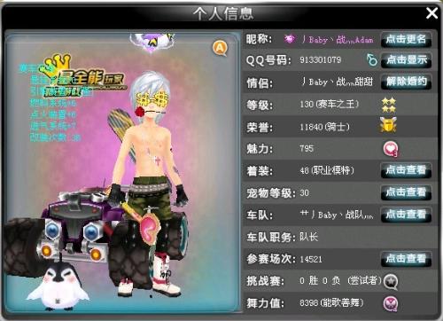 是一个显而